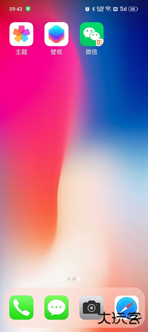 x桌面安卓版最新版v3.4.4