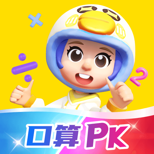 数学天天练下载手机版v2.15.03 官方版