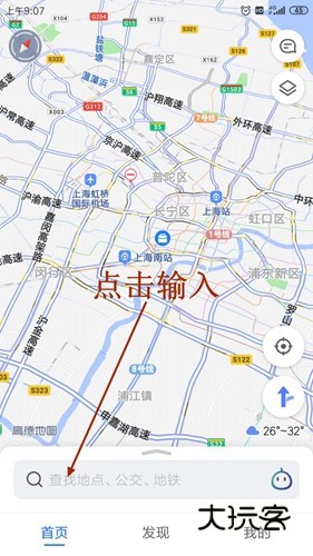 高德地图手机版14