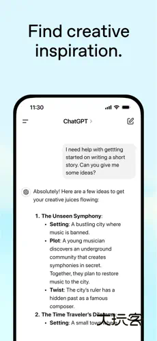 ChatGPT中文版v1.2025.014
