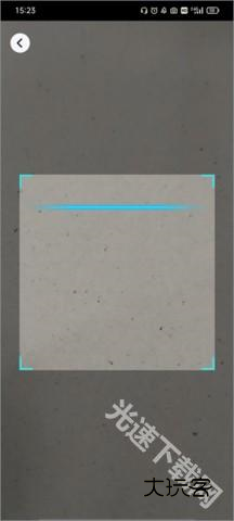 蜗牛视频 3.4.2 安卓版