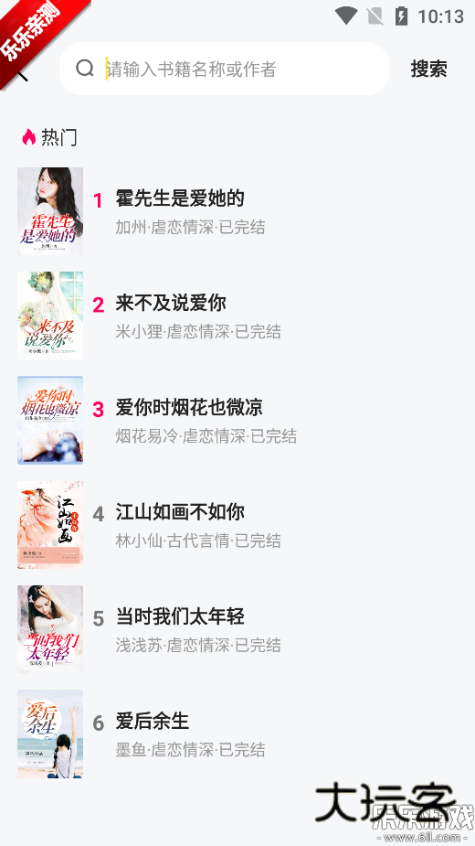 静读免费小说最新版本下载v1.0.2 手机版