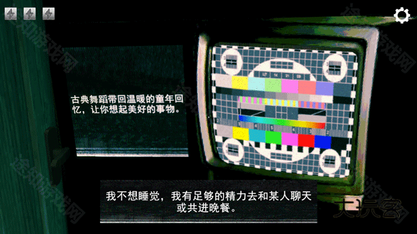 寻找伪人手机版完整版