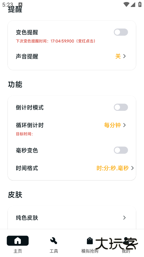ZK悬浮助手最新版本下载 ZK悬浮助手最新版本下载