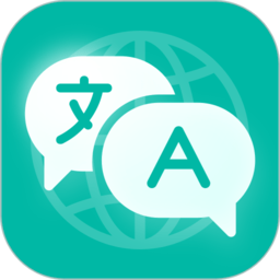 全球翻译官app最新版v1.5.7