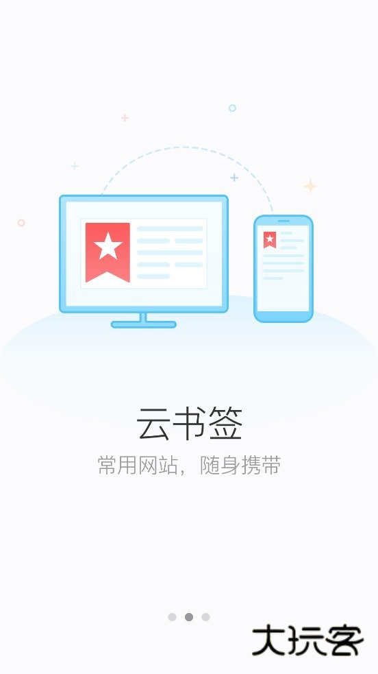 115浏览器安卓版v1.6.0