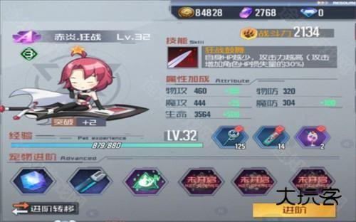 黑月官服游戏攻略8