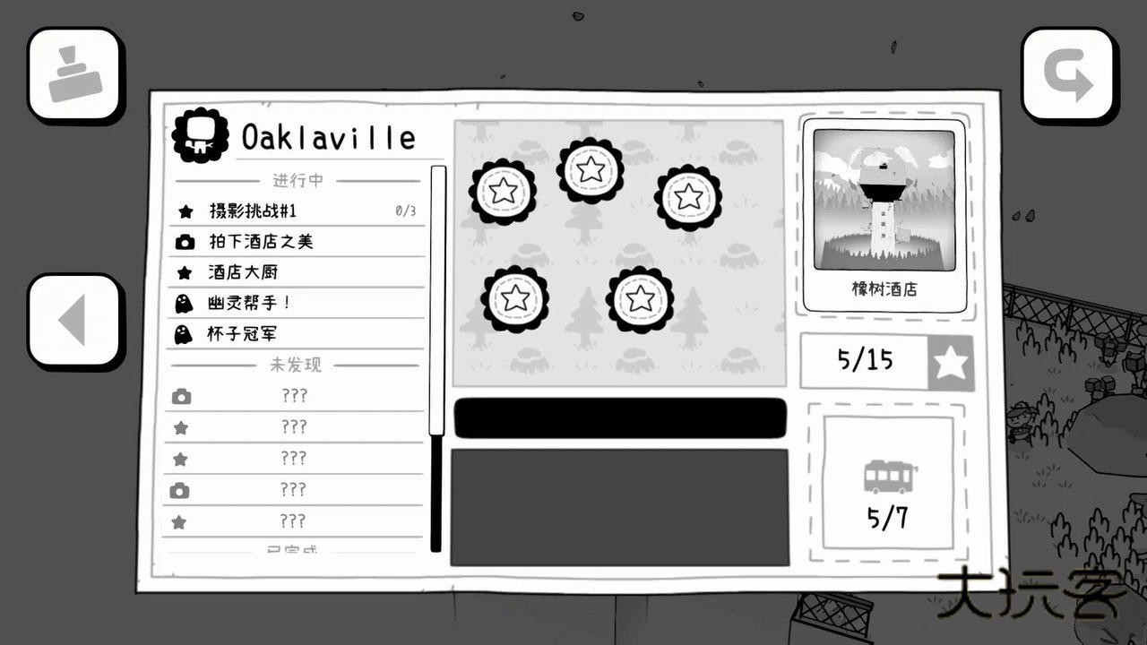 时间摄影冒险安卓最新版v0.9.9