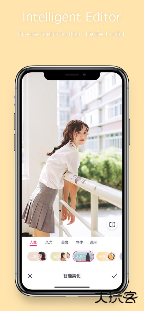 天天p图免费版安卓v7.2.0.4.363