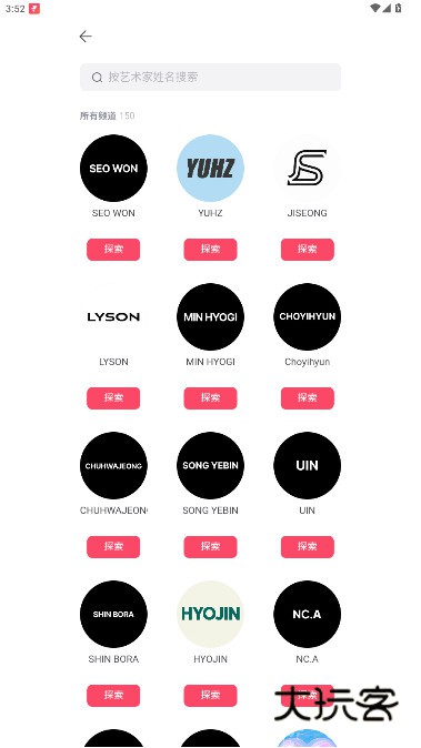 fromm官方最新版安卓版下载v1.35.1 手机版