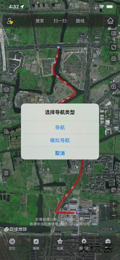 奥维互动地图app官方下载v10.3.9 安卓版
