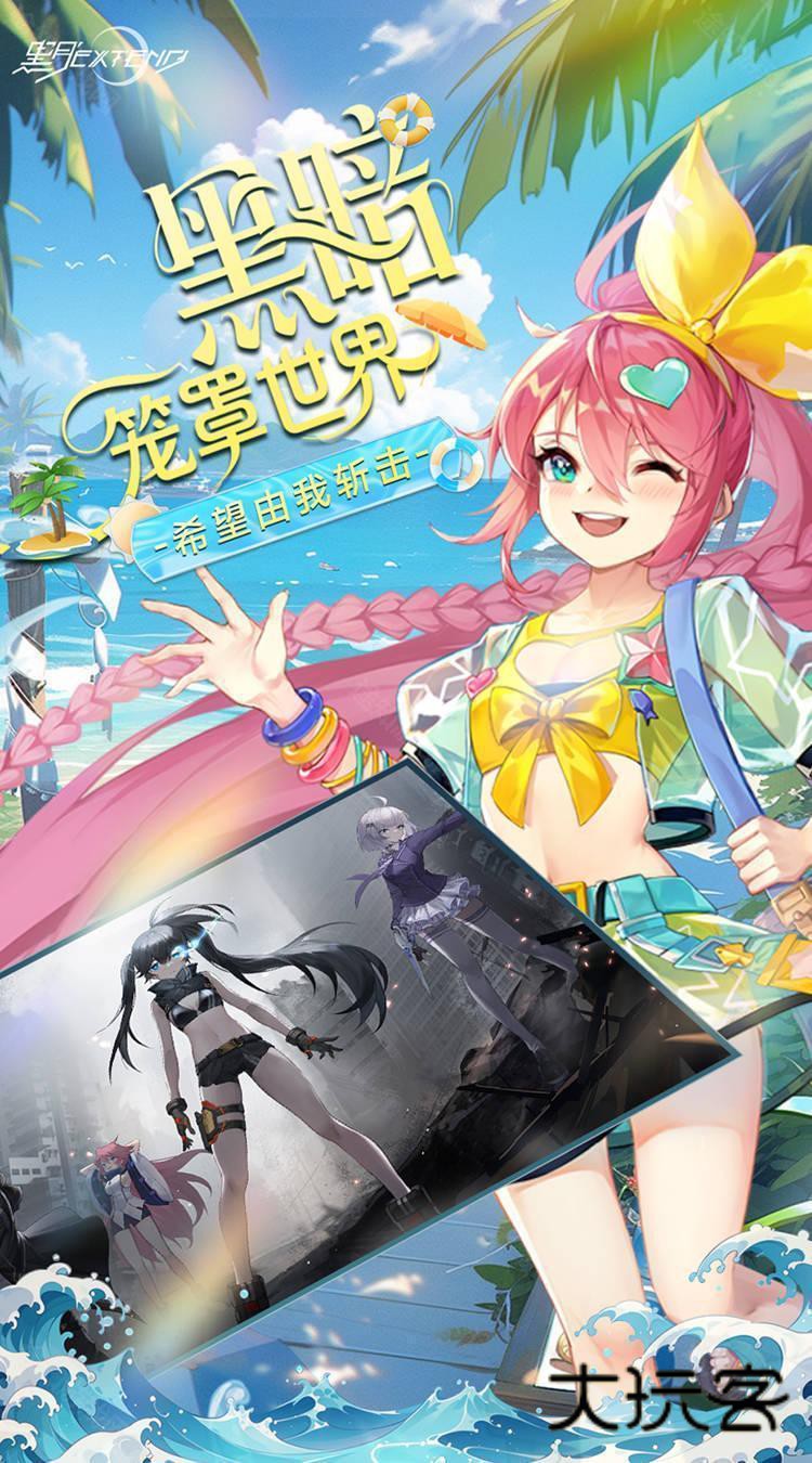 黑月(0.1折每日送现金)