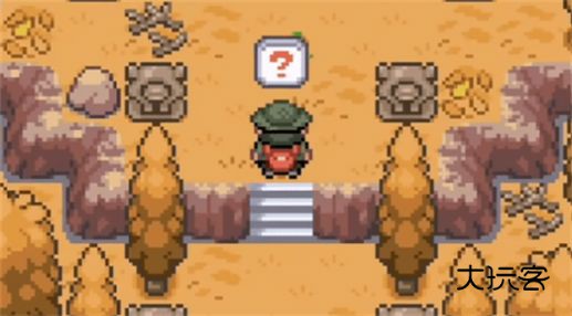 口袋妖怪登峰造极金手指手机版2024v1.0