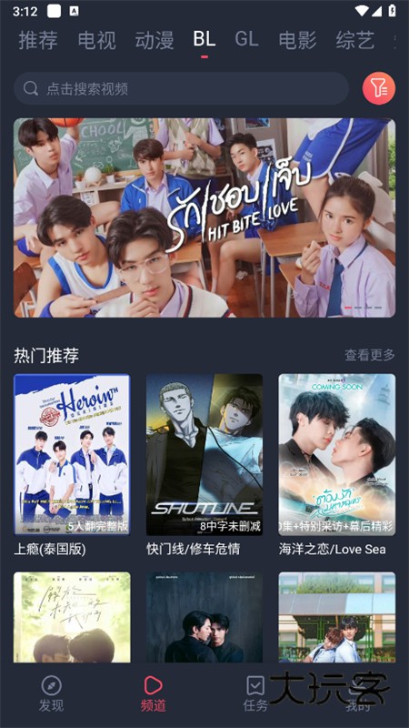 豚豚剧App稳定版最新版v1.0.1.9