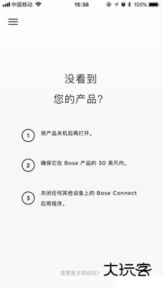 Bose Connect