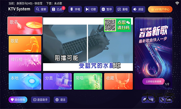 想唱就唱最新版手机版v2.15.63.2401241253