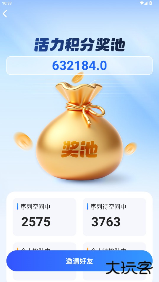 阅说圈APP官方免费下载v1.0.3 官方最新版