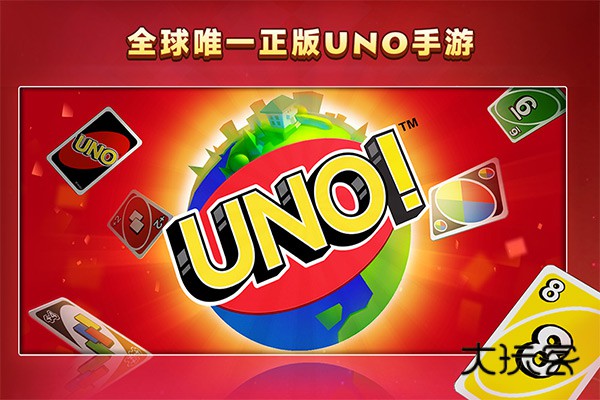 一起优诺纸牌游戏(UNO)官方正版v1.15.7774安卓版