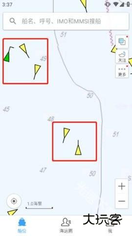 船讯网船舶动态查询 第2张图