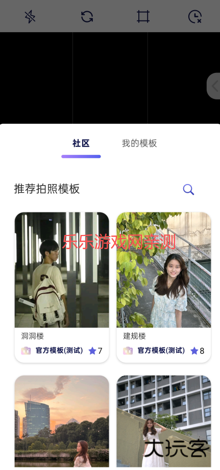 绘心相机app手机版下载 绘心相机app手机版下载