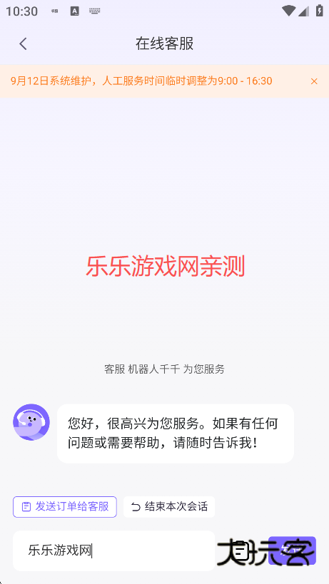 千岛app官方下载 千岛app官方下载