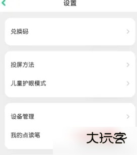 叽里呱啦学英语