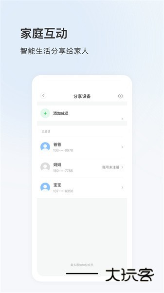 看看云手机版v6.1099.0.9824