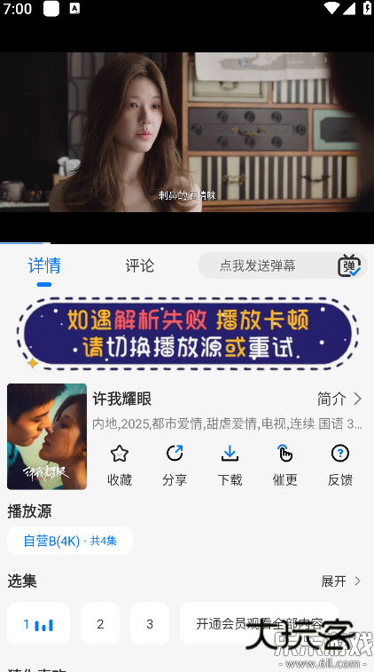 乐看视频app官方下载v5.0.3 安卓最新版