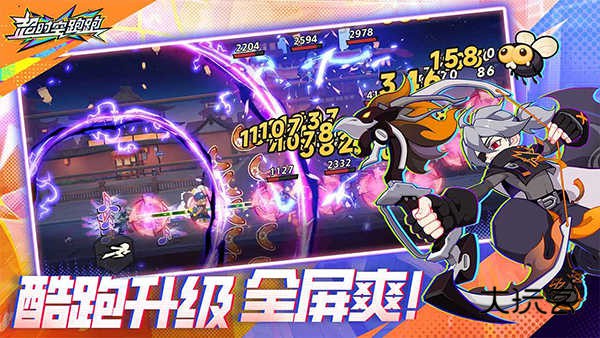 超时空跑跑官方正版手游v1.0.26