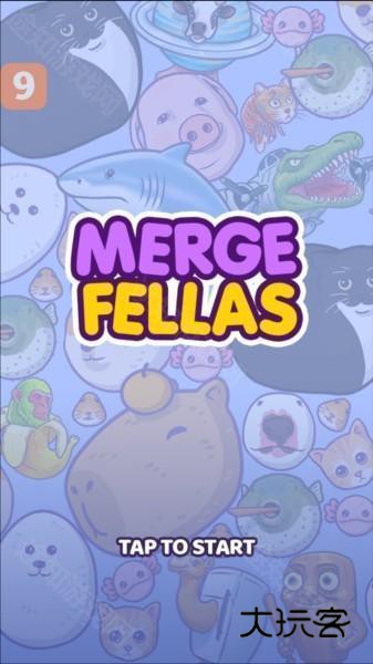 合并外国山海经图片2