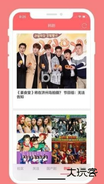 爱追剧最新版安卓v2.5.5