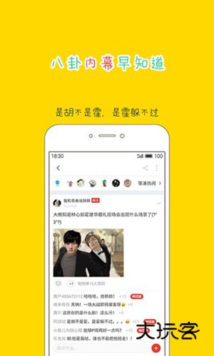 大鱼号正版v3.2.5.c1607291357tap