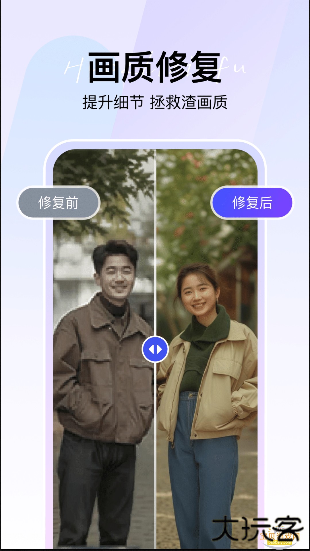 360AI智剪官方版v1.0.4.1000