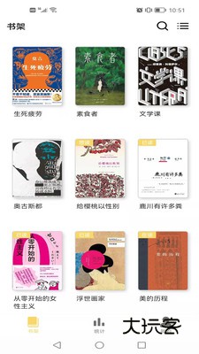 三日读书app安卓手机版安装v1.2.8