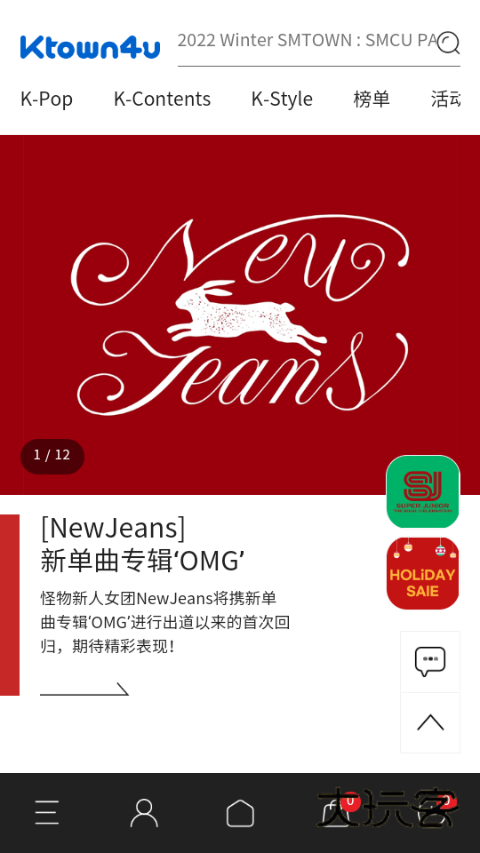 k4town官网app最新版v1.9