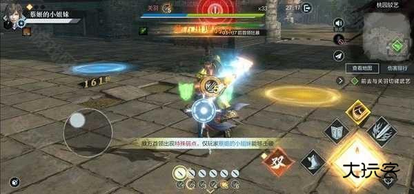 单刷凶险级副本攻略8