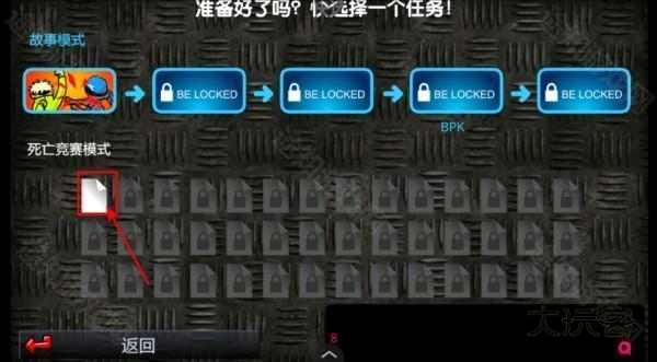 闪客快打3图片9