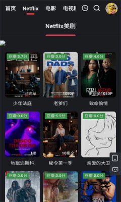 红桃视频正版v1.4