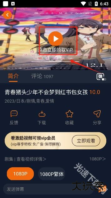 囧次元2024最新版下载官方 囧次元2024最新版下载官方