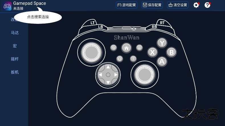 Gamepad Space软件下载v1.76.0 安卓版