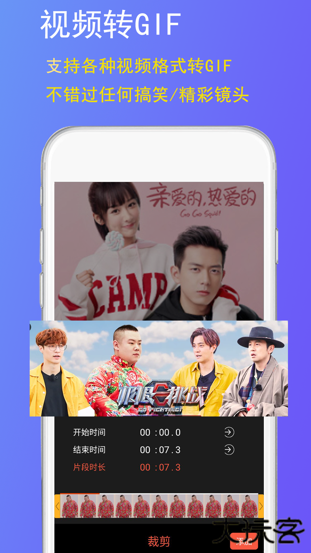 GIF豆豆app官方版下载v2.1.0 安卓版