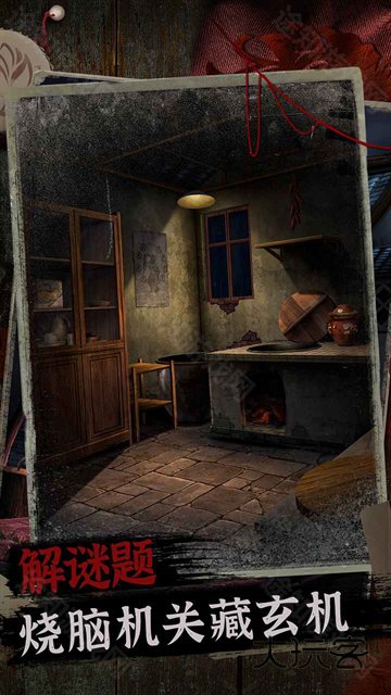 阿姐鼓2明王咒最新版