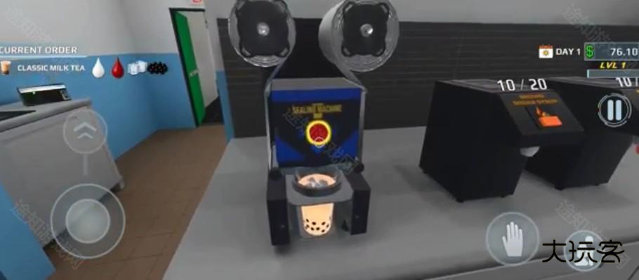 珍珠奶茶革命(Bubble Tea Revolution)