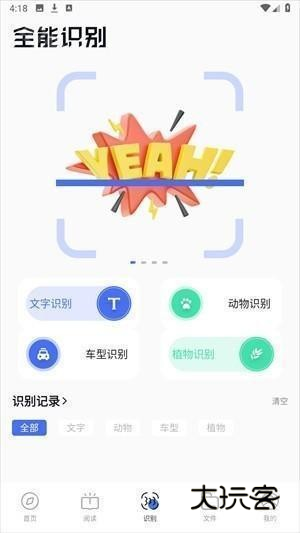 啵啵浏览器10.4.67