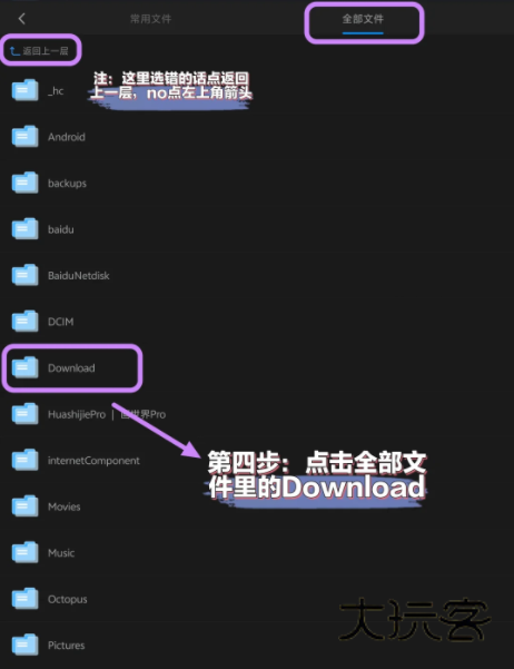 画世界Pro官方版下载 画世界Pro官方版下载