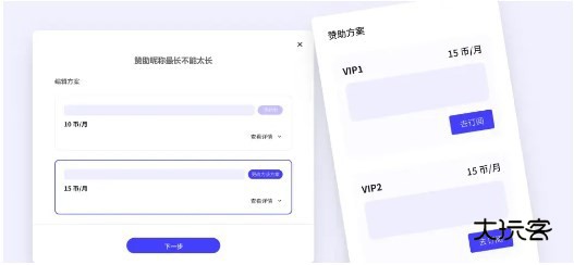 引力圈unifans手机安卓 引力圈unifans手机安卓