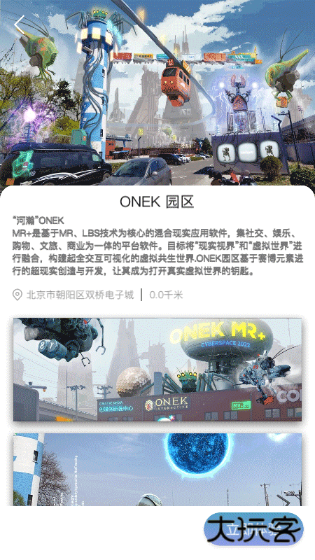 河瀚App官方版v1.1.0