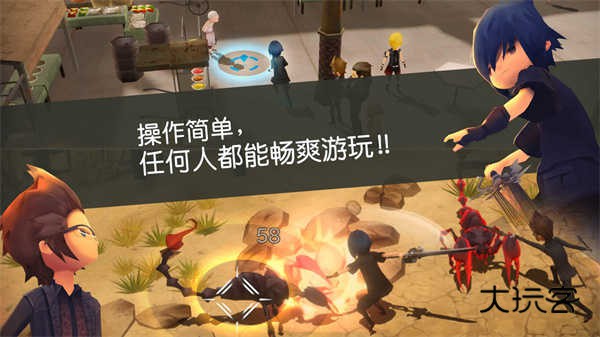 最终幻想15手机版(Final Fantasy XV Pocket Edition)汉化版v1.0.7.705