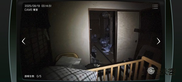 日本事故物件监视协会中文版(Japan Stigmatized Property)v1.0.3安卓版