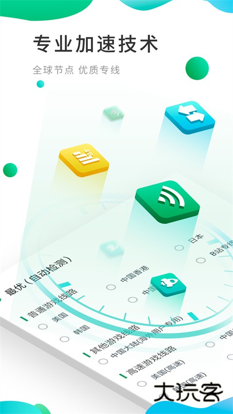 ourplay手机版免费安装v7.3.3